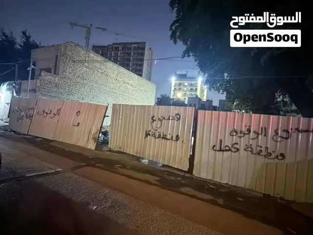 أرض للبيع أو الشراكة 474م2 في أبو نواس الكرادة - جاهزة للبناء فوراً