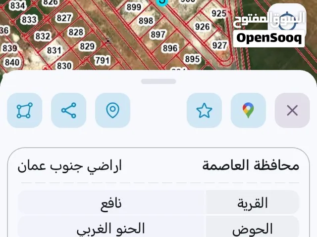 ارض للبيع من المالك مباشرة