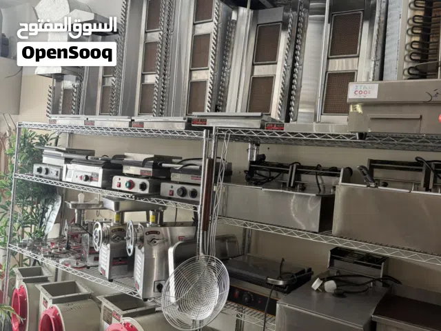 شواية المشاكل ومكينة شاورما