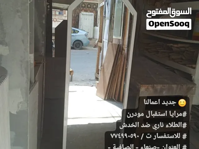 مرايا مودرن حديثة