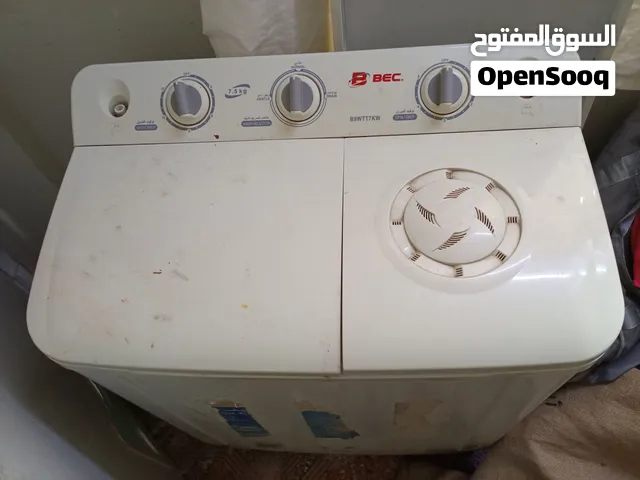 خزانه للبيع