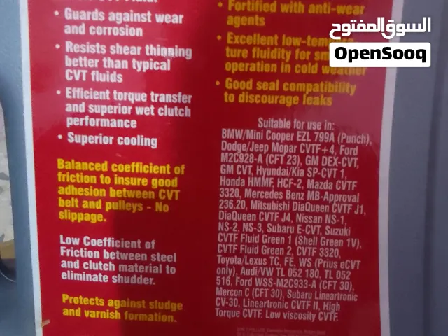 زيت كمبيو أصفر أمريكي