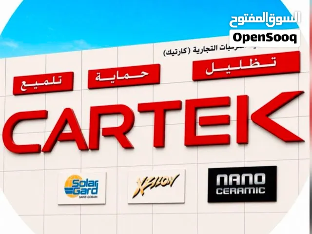 CARTEK خبرة لأكثر من 15 عامًا في حماية وتلميع وتظليل السيارات