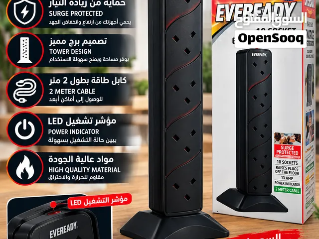 سيار كهربائي اصلي بريطاني من ماركة EVEREADY