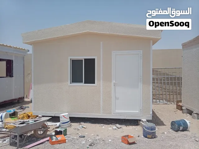 كرفانات جاهزة او تصنيع