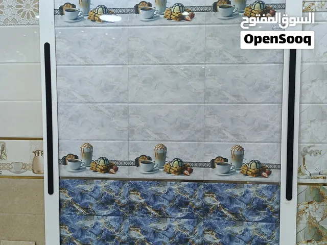 سيراميك العاصمة.