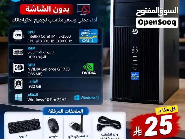 Other HP  Computers  for sale  in Al Batinah