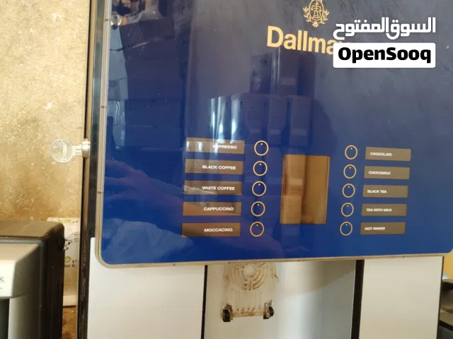 ماكينة قهوة Dallmayr الأصلية (إيطالي ) للبيع بحالة ممتازة