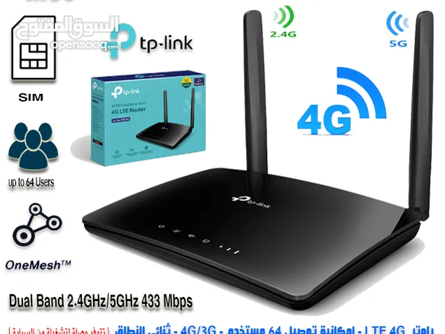 4G LTE Router