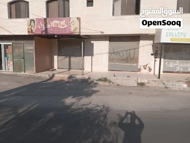 محلات او مخازن للايجار/شارع الترخيص