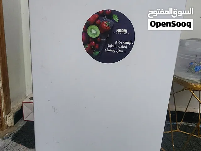 ثلاجة هام صغيرة