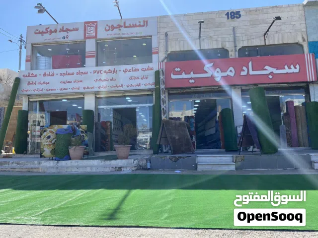 عرووووووض حصريا على سجاد وموكيت بافضل واقل الاسعار ولفتره محددة من النساجون