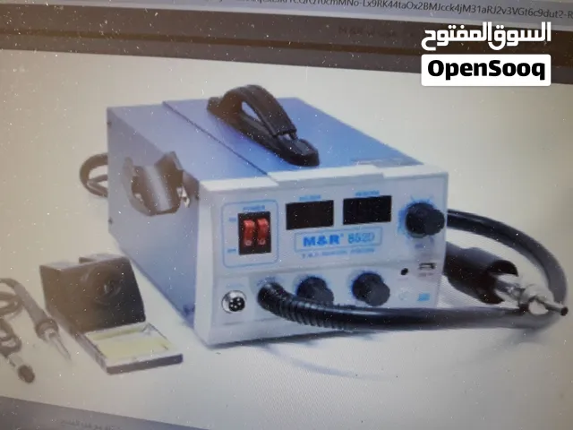 عدة لصيانة الموبايلات كاملة