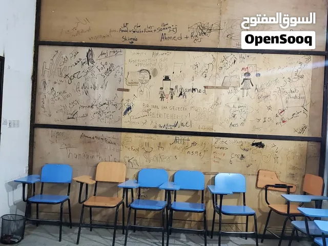 كراسي دوار وكراسي جامعي السعر عررطه