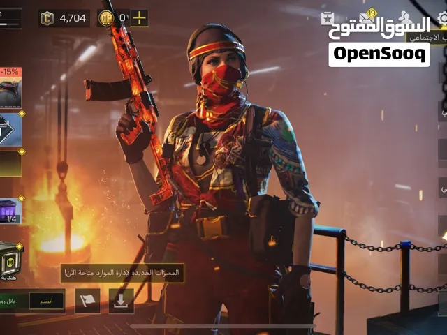 حساب لعبة كود