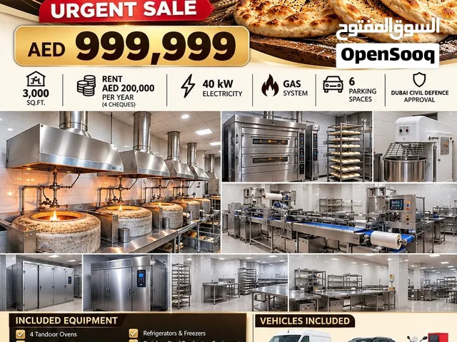 Bakery for Sale – Urgent Opportunity