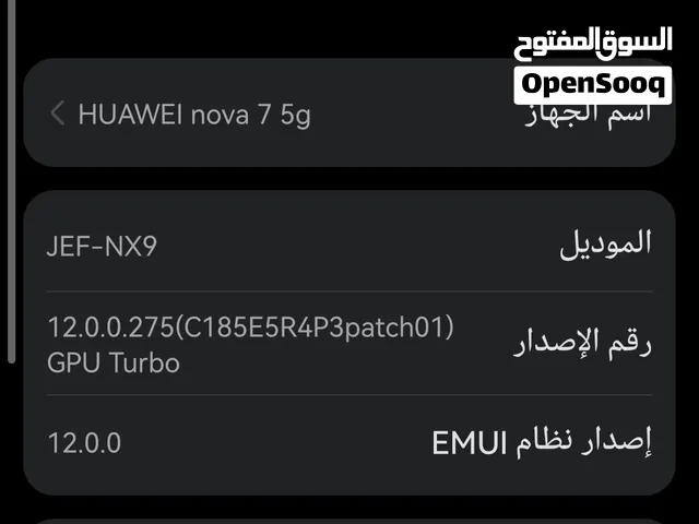 Huawei nova 256 GB in Zarqa