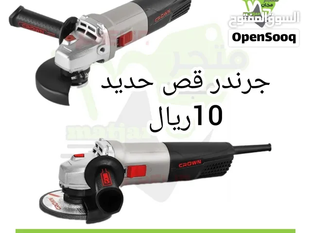 جرندر بكهرباء شركة BOSS