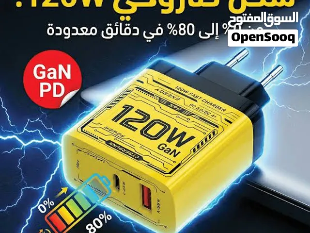 شواحن الشحن السريع الكامل فل في خلال دقائق 3000 ريال