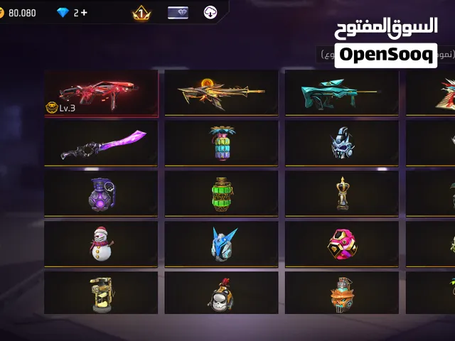 Free Fire Accounts and Characters for Sale in Dakahlia