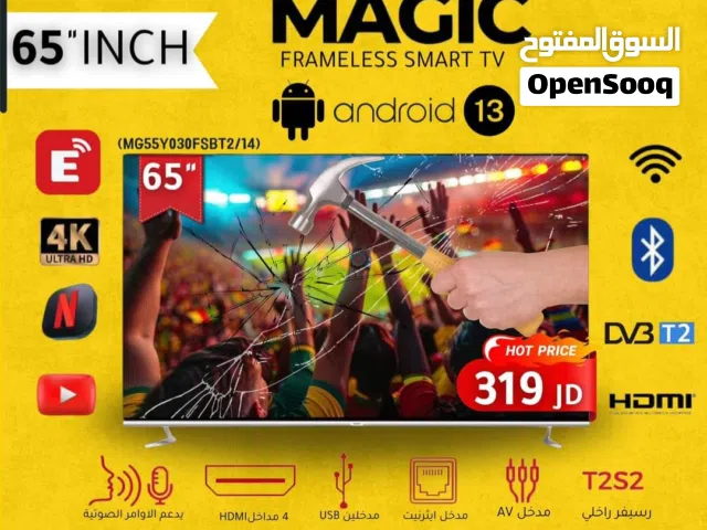شاشة ماجيك 65 بوصة أندرويد15 رسيفر داخلي أوامر صوتية أحدث اصدار كفالة عام بأقل سعر بالمملكة