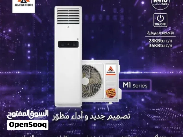 سبلت الحافظ عمودي بسعر تنافسي و توصيل مجاني