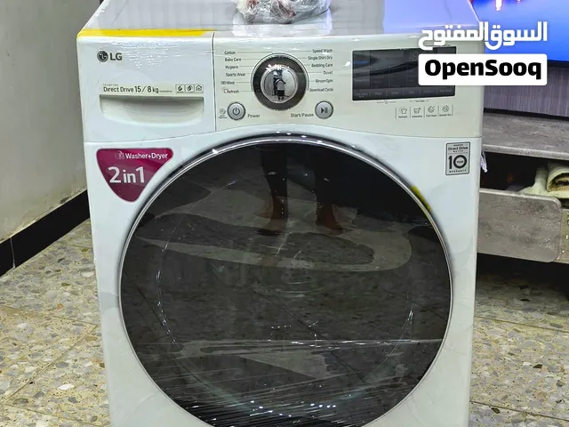 غساله فول اوتوماتيك ايلجي جانبي اصلي وكاله مستخدم قليل 15 كيلوو فول ادارير انفيرتر غنيه عن التعريف
