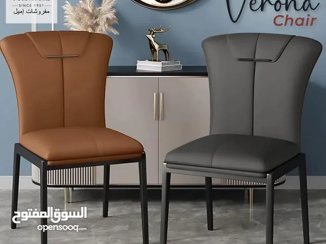 كرسي طعام جلد فاخر هيكل معدن،متين وعملي،مناسب للمطاعم والكافيهات والمنازل ،بــ25دينار فقط لا غير