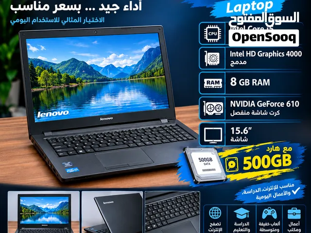 لابتوب لينوفو laptop lenovo