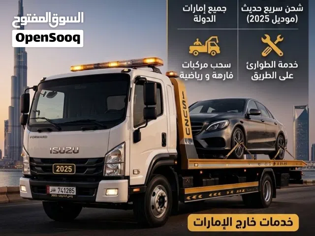 ريكفري سطحة لنقل المركبات داخل وخارج الدولةبعناية خدمة24 فريق فني مختص لجميع الحالات وفي كل وقت جاهز