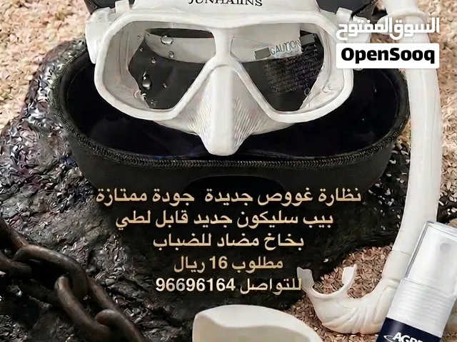 للبيع نظارة غوص وانبوب سليكون وبخاخ ضباب