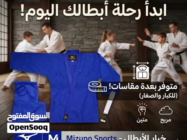 بدلة جودو باكستانية