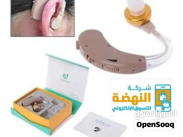 سماعة الأذن الطبية