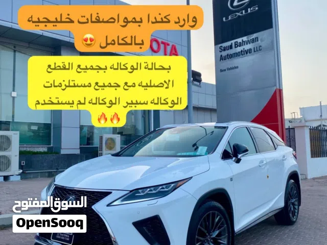 لكزس الدفع الرباعي ار اكس اف سبورت لاكشري وارد كندا بمواصفات خليجيه بحالة الوكاله مع مستلزمات المصنع