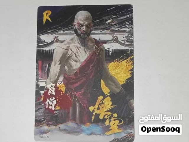 بطاقات BLACK myth wukong