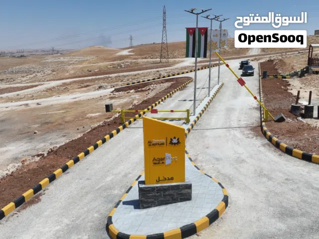 Residential Land for Sale in Amman Al-Abdaliya