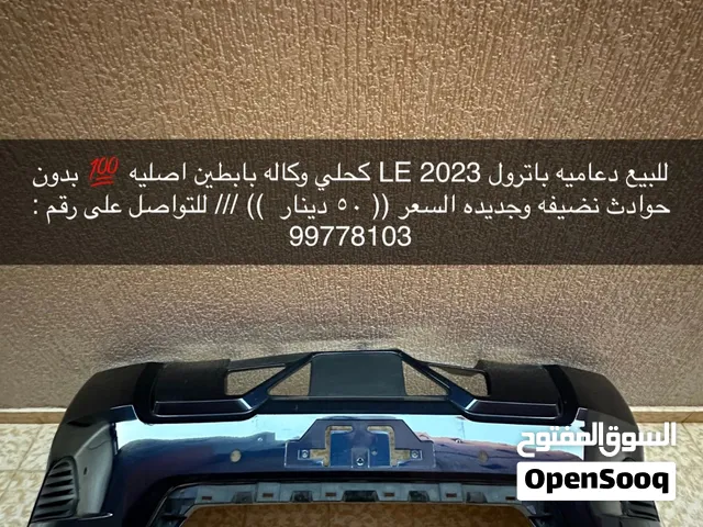 للبيع دعاميه باترول LE 2023 اصليه نضيفه جديده