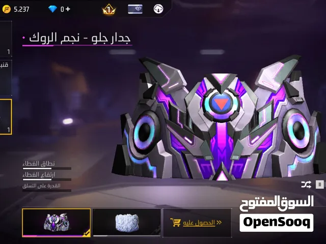 حساب فري فاير للبيع الوهمي فوتني وسيط احميده ستور