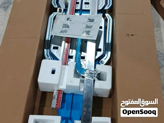 مقص بلاط صيني