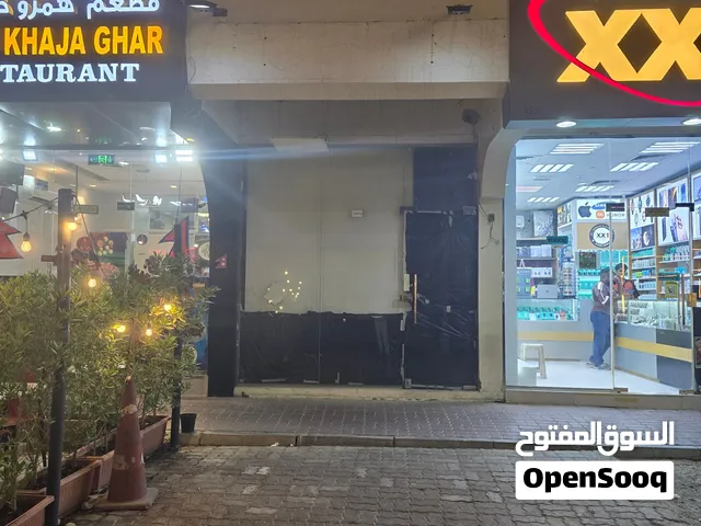 محل للبيع العاجل