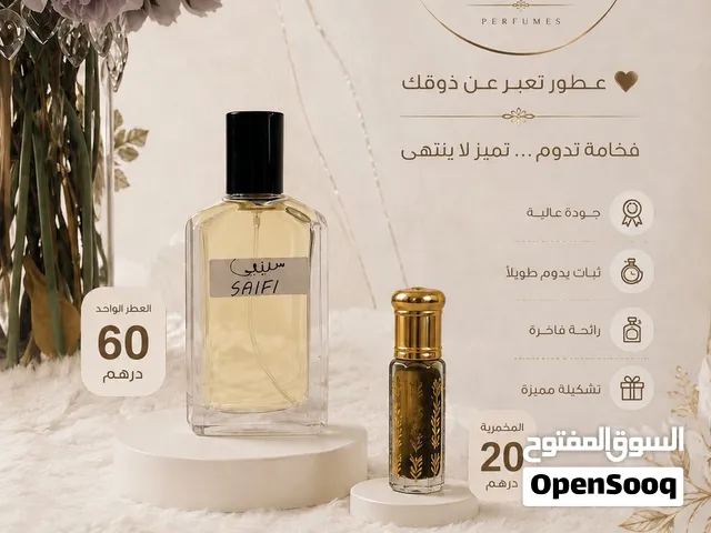Shaghaf, rich oud and warm musk in a smooth, long-lasting blend.
