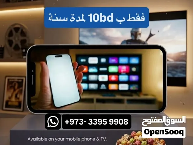 اشتراك تطبيق سنوي للقنوات و للباقات الترفيهية مثل الأفلام والمسلسلات