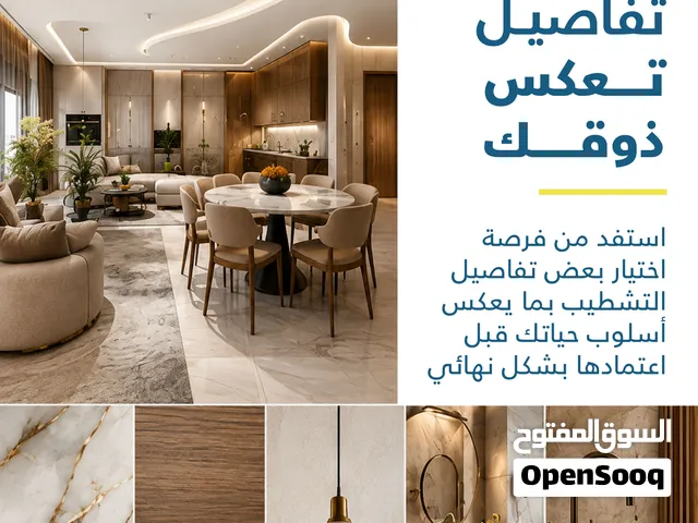فلل ريفية مستقلة فلل ملك للبيع من المالك مباشرة على بُعد 3 دقائق من مطار الملكة عليا  بناء مع مسبح