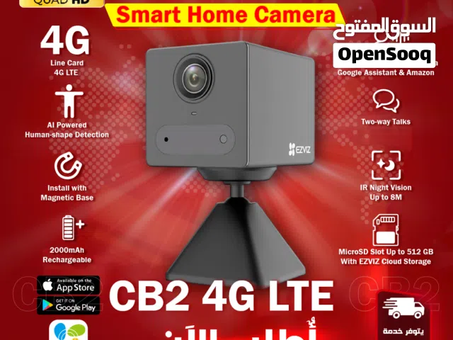 كاميرا مراقبة واي فاي ازفيز عالية الدقة  EZVIZ CB2 4G LTE Camera 2k 4G Line AI Powered