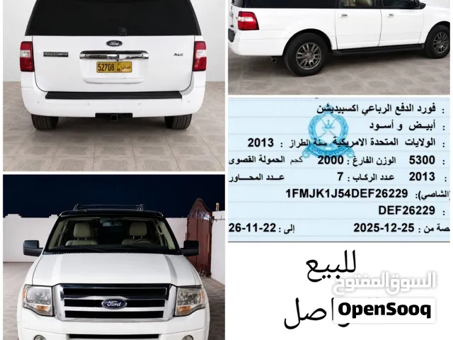 Used Ford Expedition in Muscat