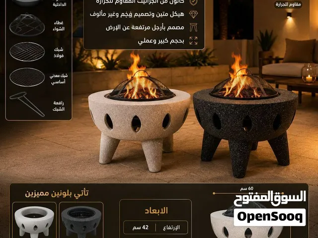 كانون شواء جرانيت مقاوم للحرارة ارجل مرتفعة عن الارض