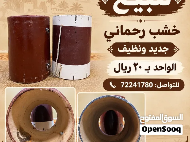 خشب رحماني للبيع