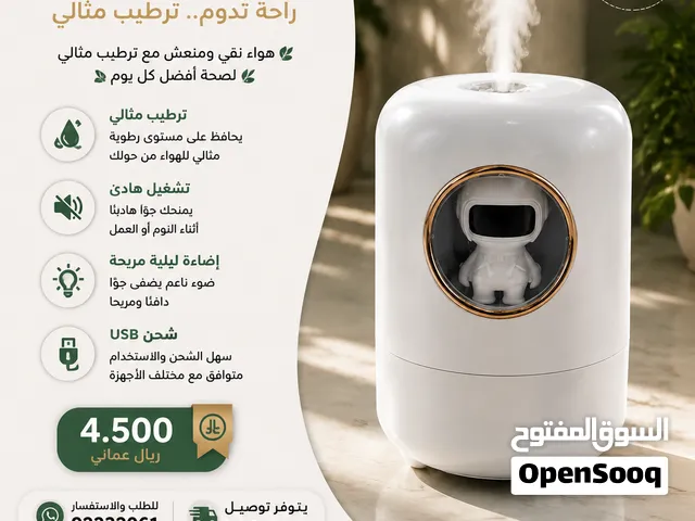 الفواحة المثالية إلى تريح مزاجك