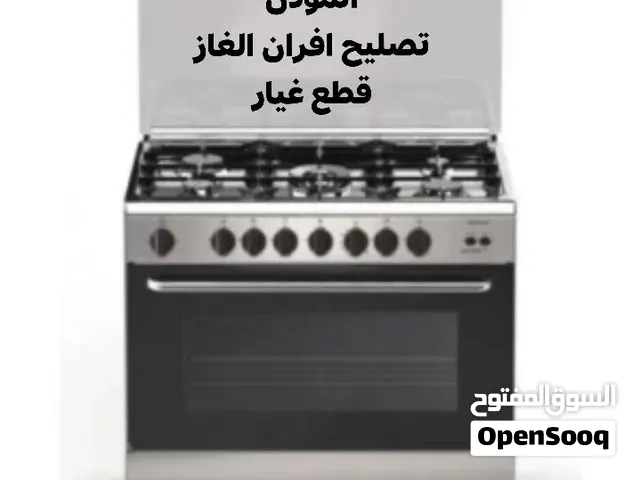 صيانة افران الغاز تصليح كيزر غاز تصليح صوبة الغاز تصليح صوبة الكاز