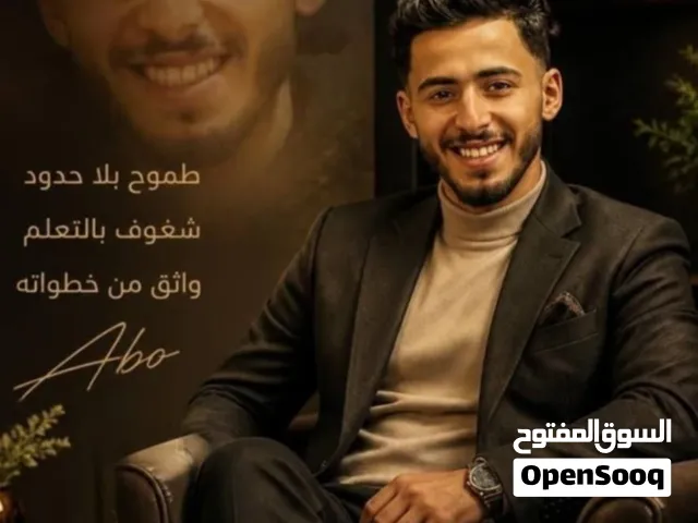 يوسف العابد